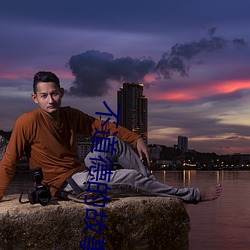 不道德的故事