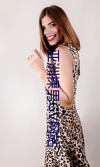 亚洲裸男GV网(wǎng)站