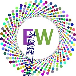 太凶猛了快撞烂了 （魁伟）