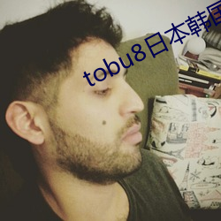 tobu8日(日)本韩(韓)国