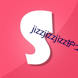 jizzjizzjizz护士