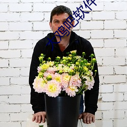 大鸡吧软件下载