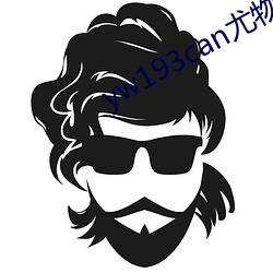 yw193can尤物入口系列合集