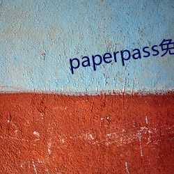 paperpass免(免)费入(入)口(口)