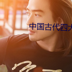 九游会登录j9入口 - 中国官方网站 | 真人游戏第一品牌