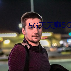AG真人平台(中国)官方网站
