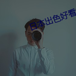 乐虎国际·lehu(中国)官方网站登录