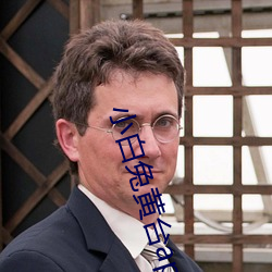 小白兔黄台app