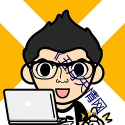 《五(五)月(月)天(天)情(情)网