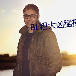 BG大游(中国)唯一官方网站