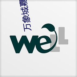 萬象城嘉禾電影院