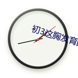 918博天堂·(中国)手机版客户端