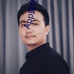 App黄色片(片)