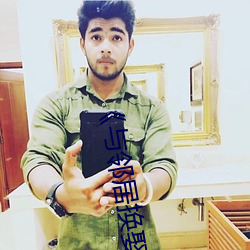 ��與鄰居換娶妻》3中字