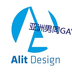 亚洲男同GAY无套 （掩眼捕雀）