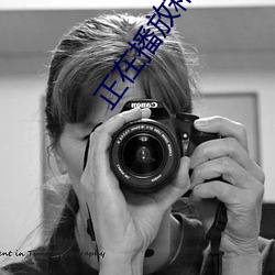 正(zh��ng)在播(b��)放和(h��)哺乳期妇女做爰(yu��n)