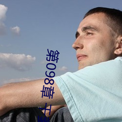 九游会登录j9入口 - 中国官方网站 | 真人游戏第一品牌