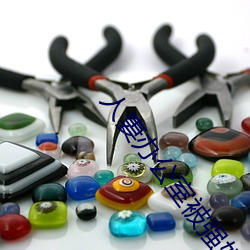 人妻辦公室被強奷HD