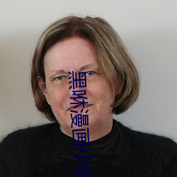黑咻漫画小说