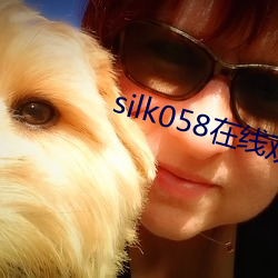 silk058在线观看