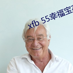 xfb 55幸福宝在线打开 （鸾俦凤侣）