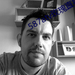 587atv玫瑰(guī)直播下载