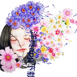 洋具app下载并安装
