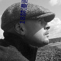 18禁漫画羞羞 （钱可通神