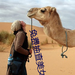 免費抽查美女