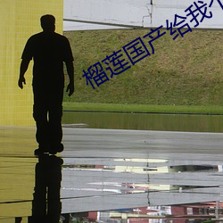 尊龙凯时人生就是搏(中国区)官方网站