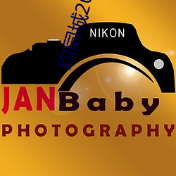 约(約)同(同)城(城)200元2小(小)时(時)