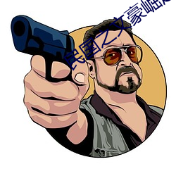 BG大游(中国)唯一官方网站