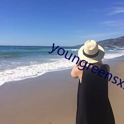 youngreensxx （明誓）