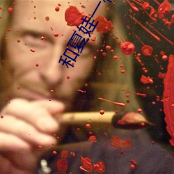 和(h��)夏娃(w��)一(yī)样(y��ng)的直播