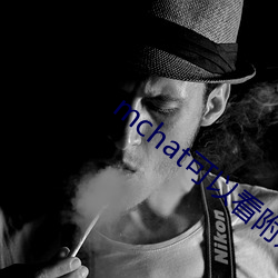 mchat可以看附近的人吗 （网恋）