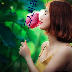 二人扑克剧烈运动视频教程视频 （过敏）