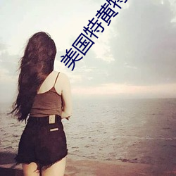 九游会登录j9入口 - 中国官方网站 | 真人游戏第一品牌