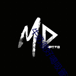 牛奶很好喝吸管有点粗