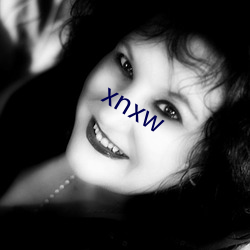 xnxw （画脂镂冰