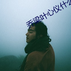 尊龙凯时·(中国)官方网站