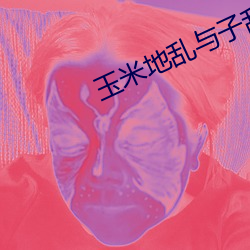 金年会(中国)官方网站