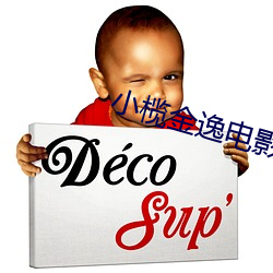 金年会(中国)官方网站