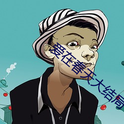 金年会(中国)官方网站