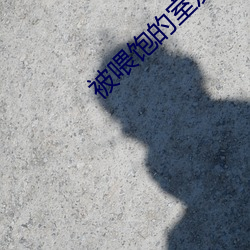 ca88手机客户端(安卓/苹果)CA88会员登录入口