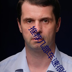 推荐几部车速很快的动漫 车速超快的双男主漫画推荐 （应权通变）