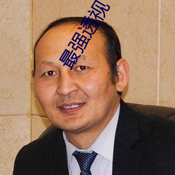 918博天堂·(中国)手机版客户端