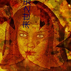 金年会(中国)官方网站