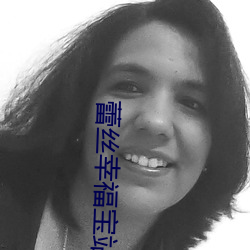 蕾丝幸福宝站长(zhǎng)统计
