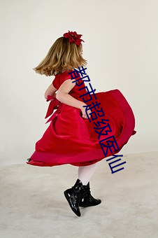 都市超级医仙 （抓碴儿）
