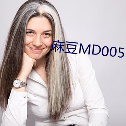 麻豆(dòu)MD0058在线